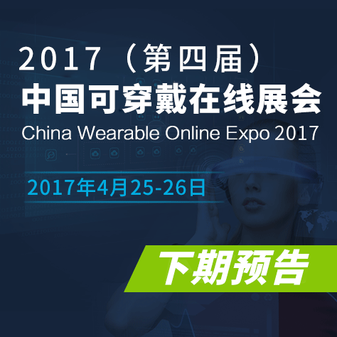 2016中国工业自动化在线展会