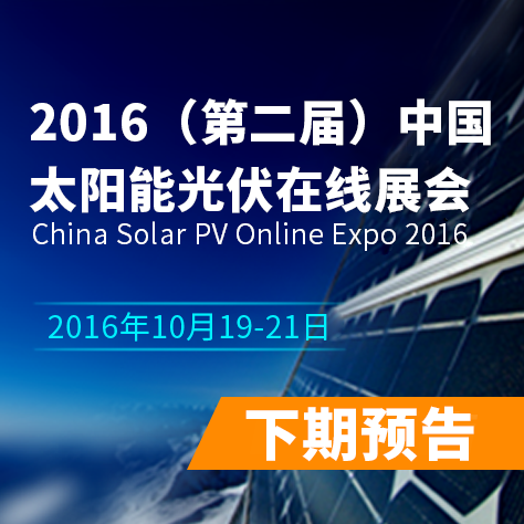 2016中国机器人在线展会